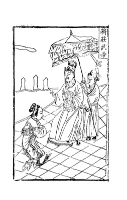 JIANG, Ziwen