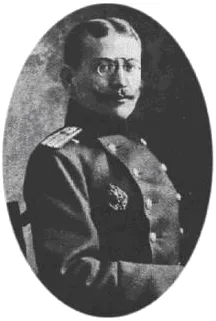 MAXIMOW, Alexander Alexandrowitsch (1874 – 1928)