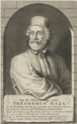 GAZA, Theodorus (Θεόδωρος Γαζῆς) (1398 – 1475)