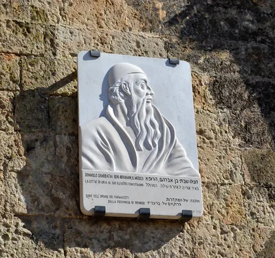 DONNOLO, Shabbethai (913 – 982)