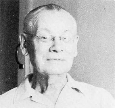 BEQUAERT, Joseph Charles (1886 – 1982)