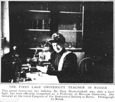 DANCHAKOFF, Vera Mikhailovna (1879 – 1950)