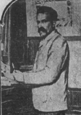 BERTILLON, Jacques (1851 – 1922)