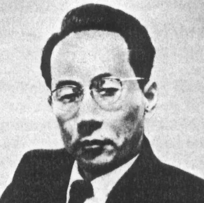 SATOMURA, Shigeo (1919 – 1960)