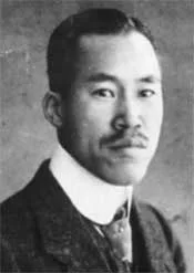HASHIMOTO, Hakaru (1881 – 1934)