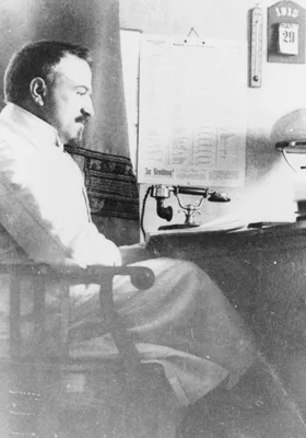 FAHR, Karl Theodor (1877 – 1945)