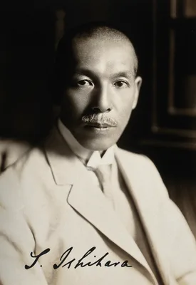 ISHIHARA, Shinobu (1879 – 1963)
